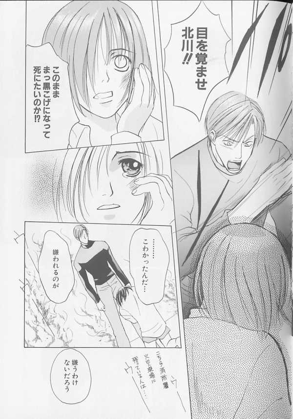 [アンソロジー] XX Vol.1