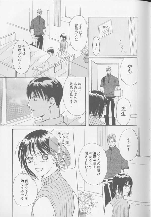 [アンソロジー] XX Vol.1