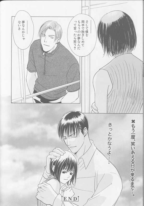 [アンソロジー] XX Vol.1