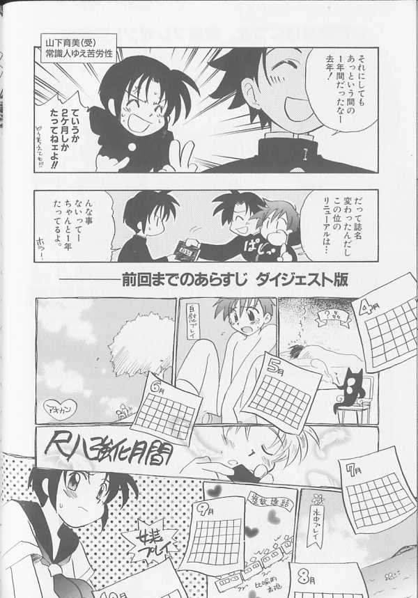 [アンソロジー] XX Vol.1