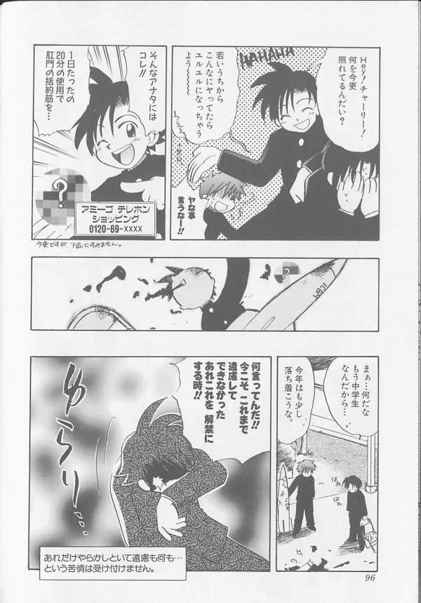 [アンソロジー] XX Vol.1