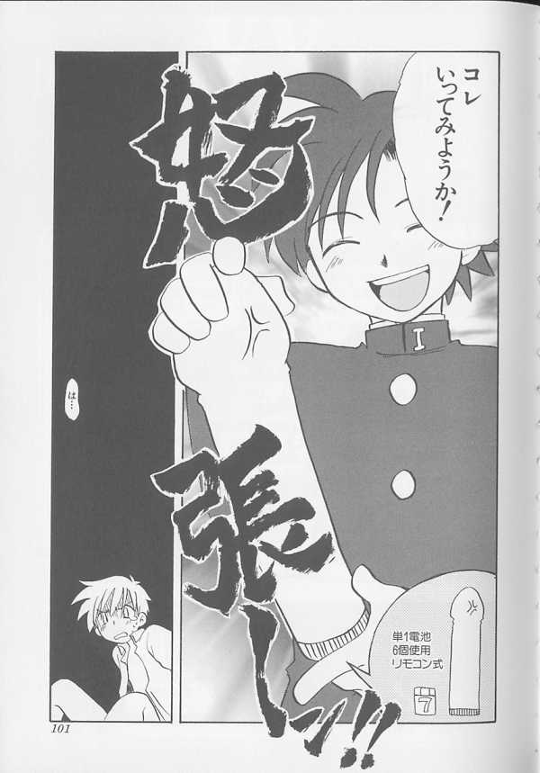 [アンソロジー] XX Vol.1