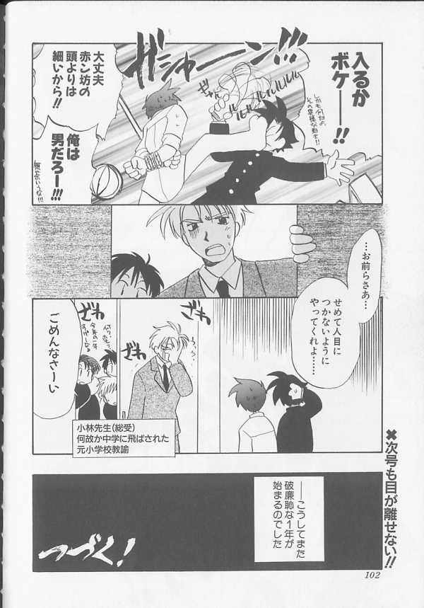 [アンソロジー] XX Vol.1