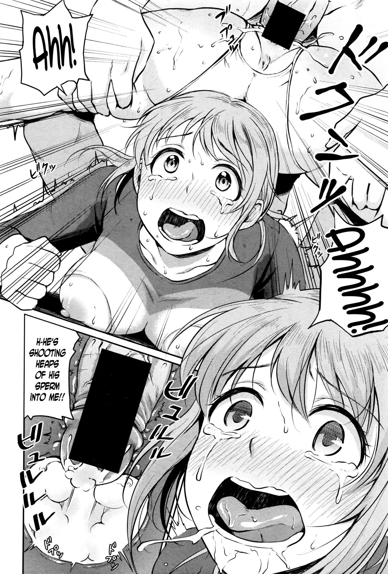 [メガねぃ] 軟体少女 (COMIC 真激 2016年12月号) [英訳]