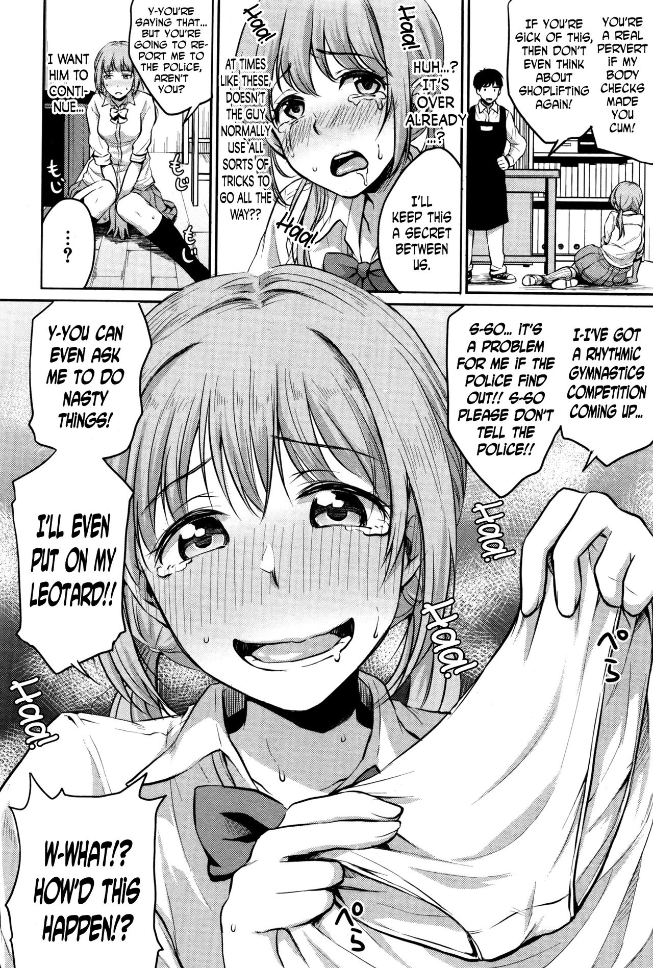 [メガねぃ] 軟体少女 (COMIC 真激 2016年12月号) [英訳]