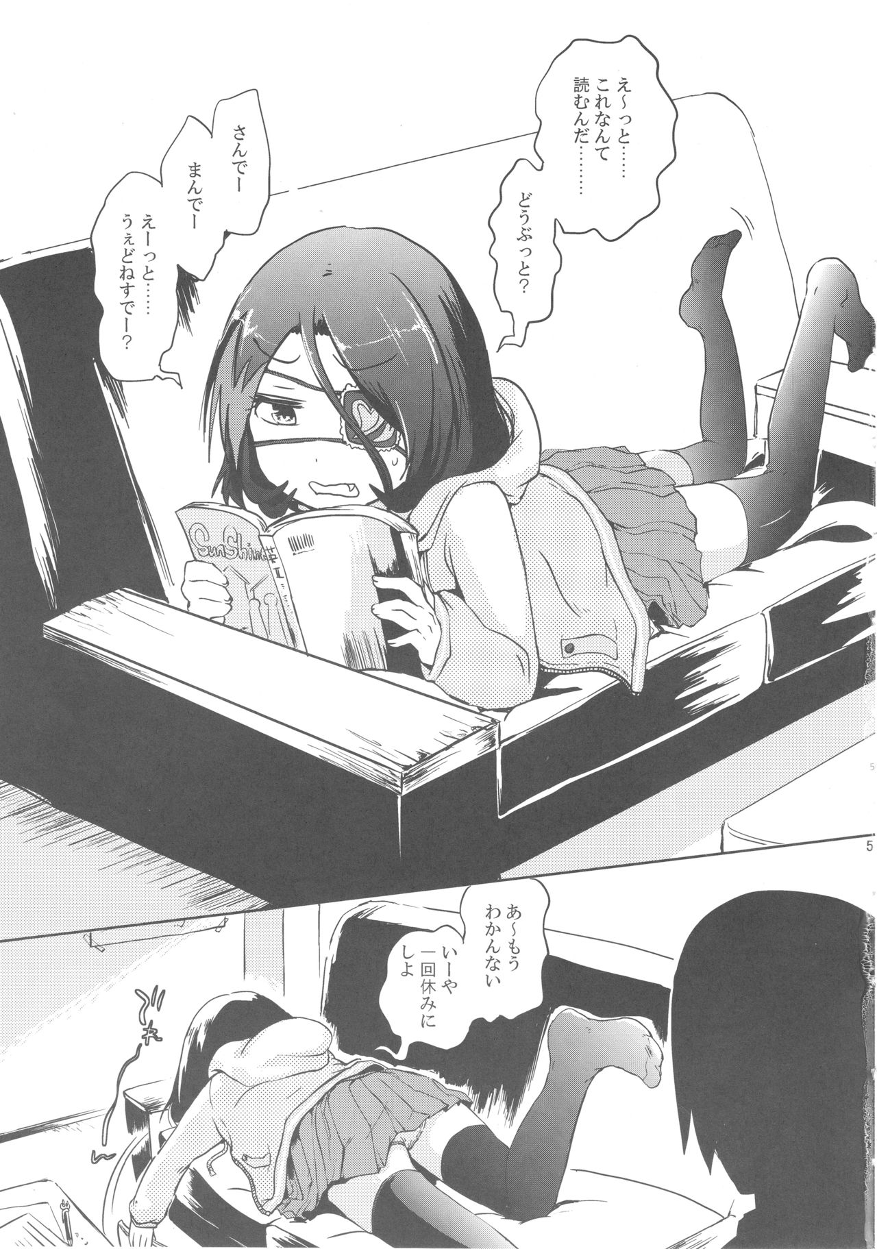 (COMIC1☆13) [はこにわかいろう (にしやまゆーいち)] すいーと♥ろりぽっぷでびる そのに (アイドルマスターシンデレラガールズ)