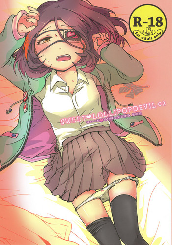 (COMIC1☆13) [はこにわかいろう (にしやまゆーいち)] すいーと♥ろりぽっぷでびる そのに (アイドルマスターシンデレラガールズ)