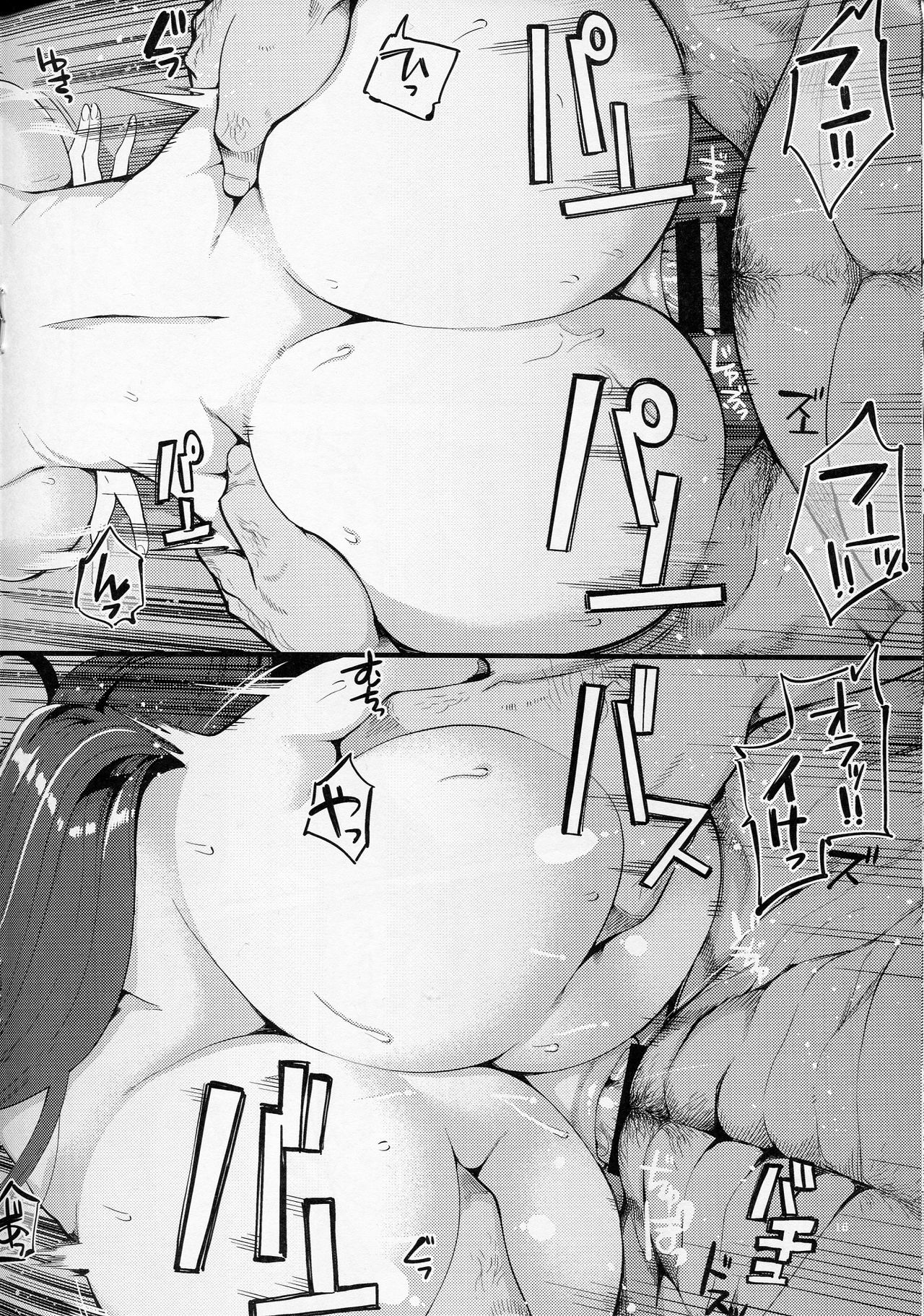 (COMIC1☆13) [昭和最終戦線 (はなうな)] 瑞穂&鹿島の肉便器(マジ) (艦隊これくしょん -艦これ-)