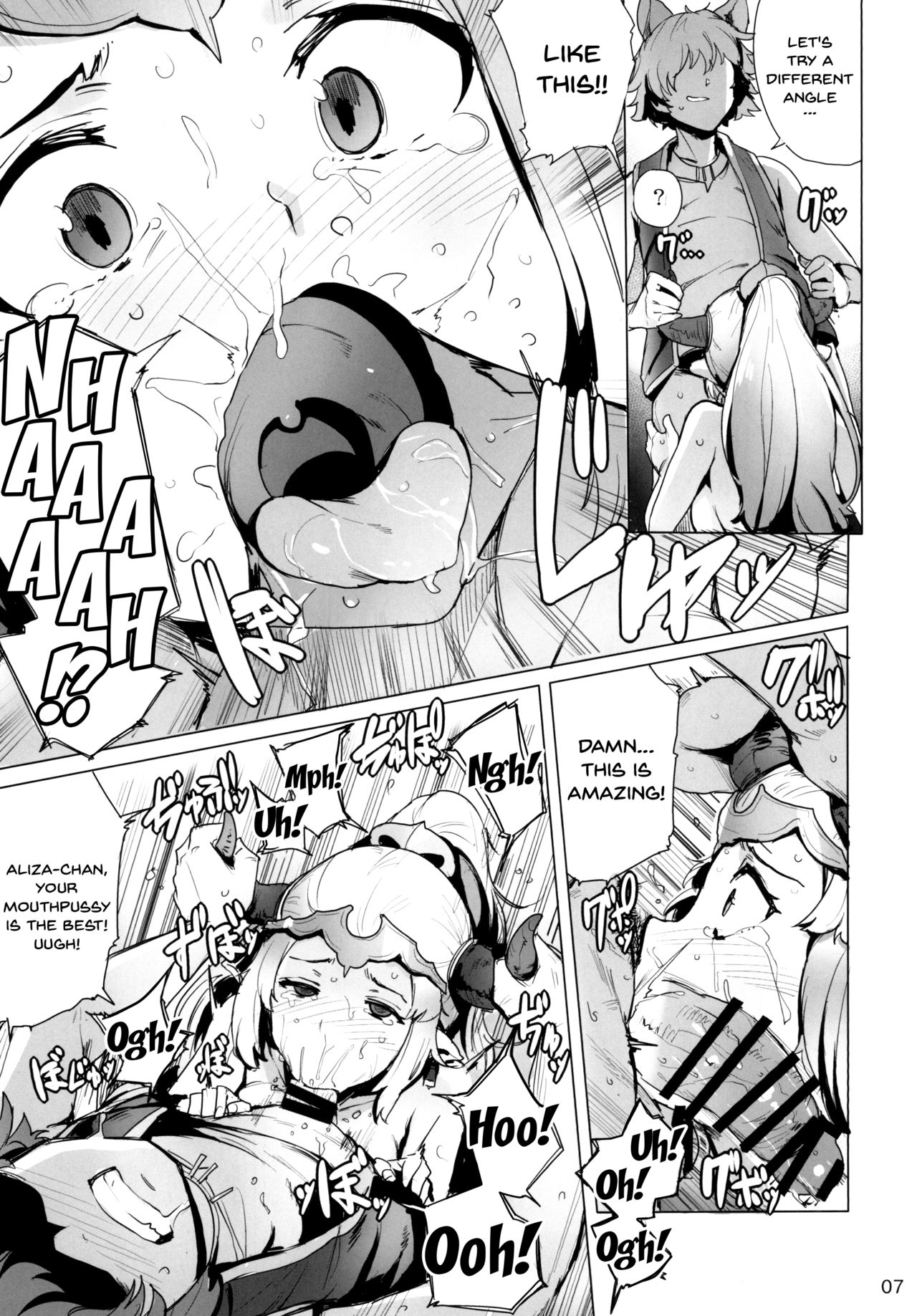 [wakamaker (ワカメさん)] 堕ちた姫君 (グランブルーファンタジー) [英訳] [DL版]