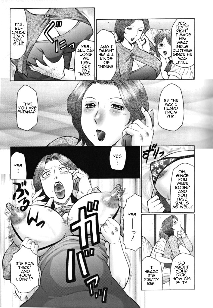 [風船クラブ] 極変 (熟母曼堕羅) [英訳]