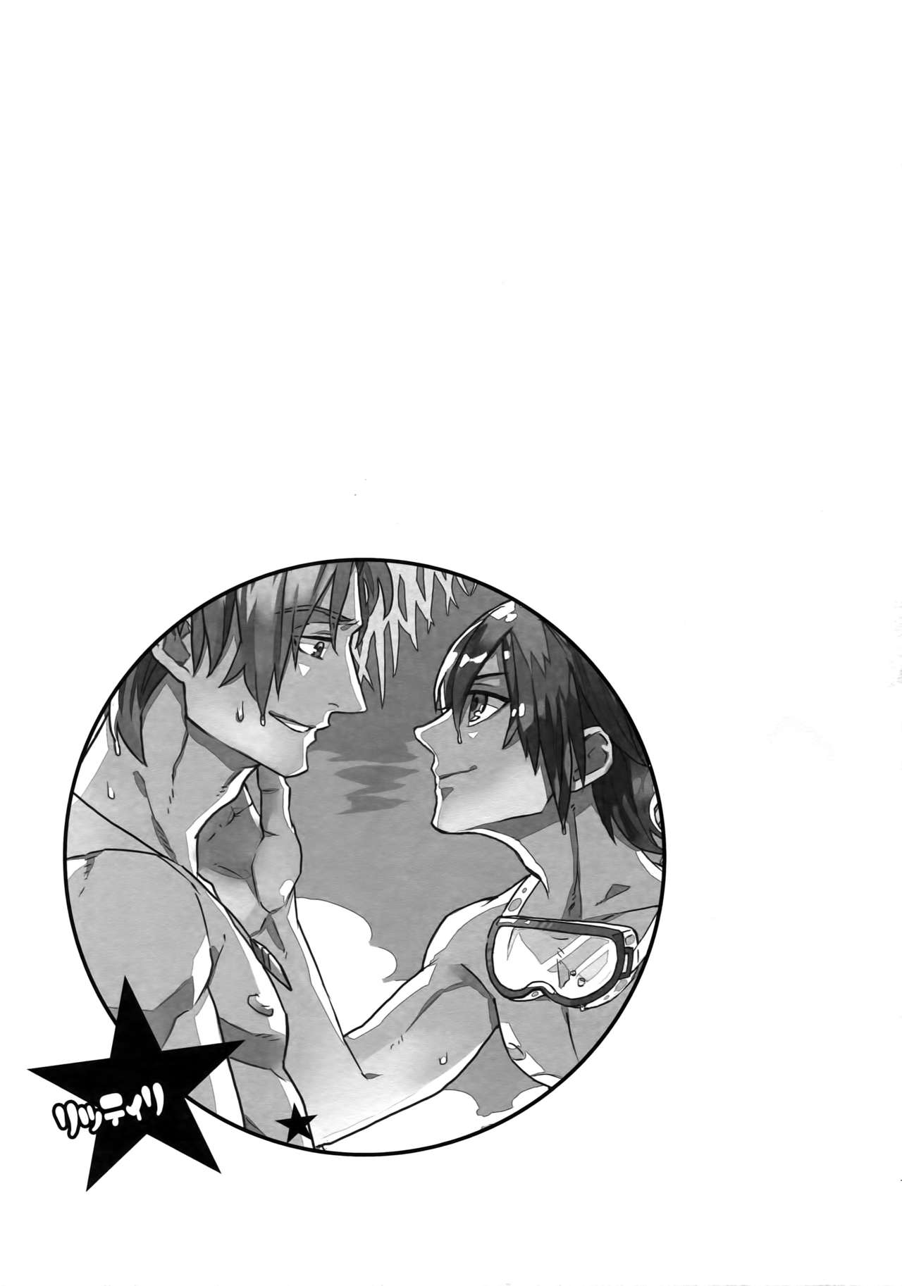 [米粒, 魂-Soul- (リッティリ, のえる)] 見つけた!僕のマーメイド (テイルズ オブ エクシリア)