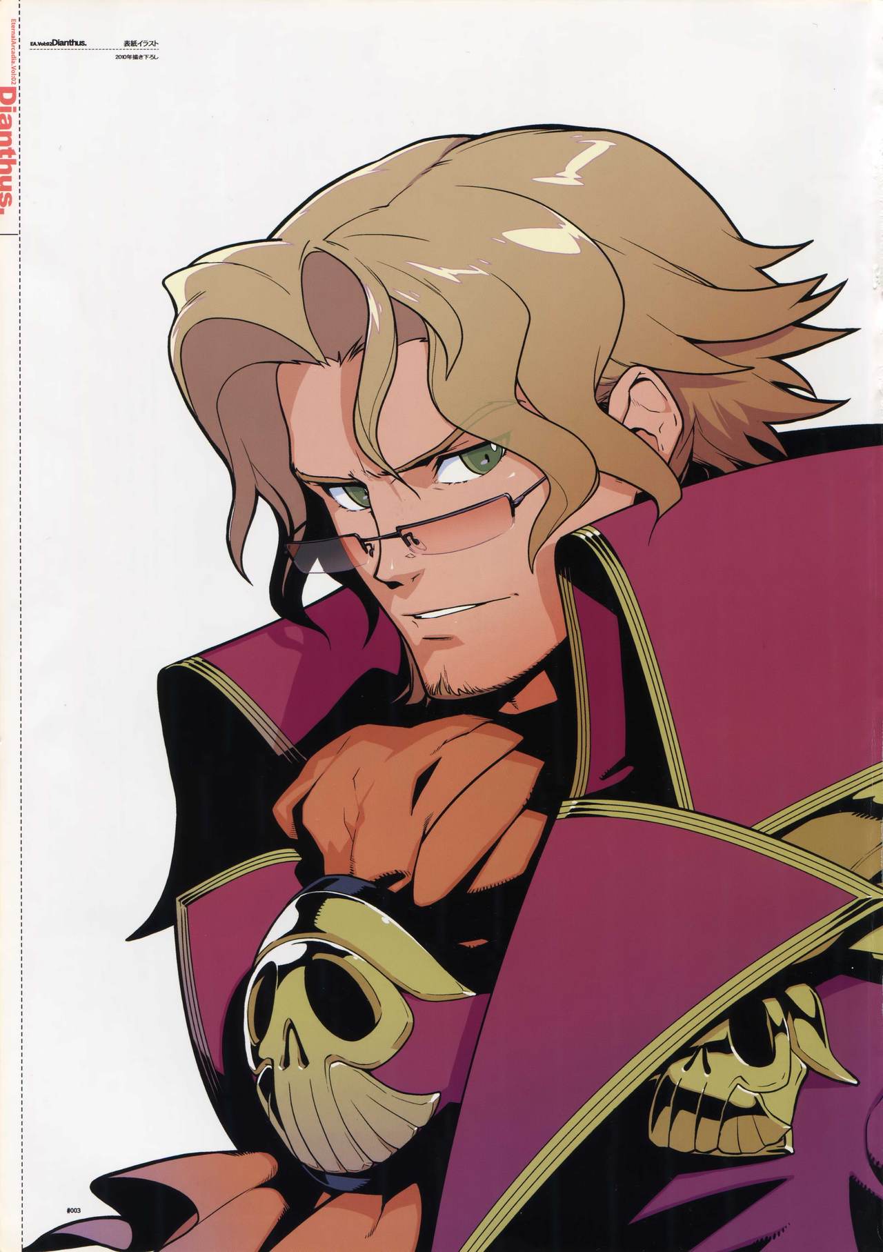 (C78) [刑法第60条 (主犯)] Diathus.EA02 (エターナルアルカディア)