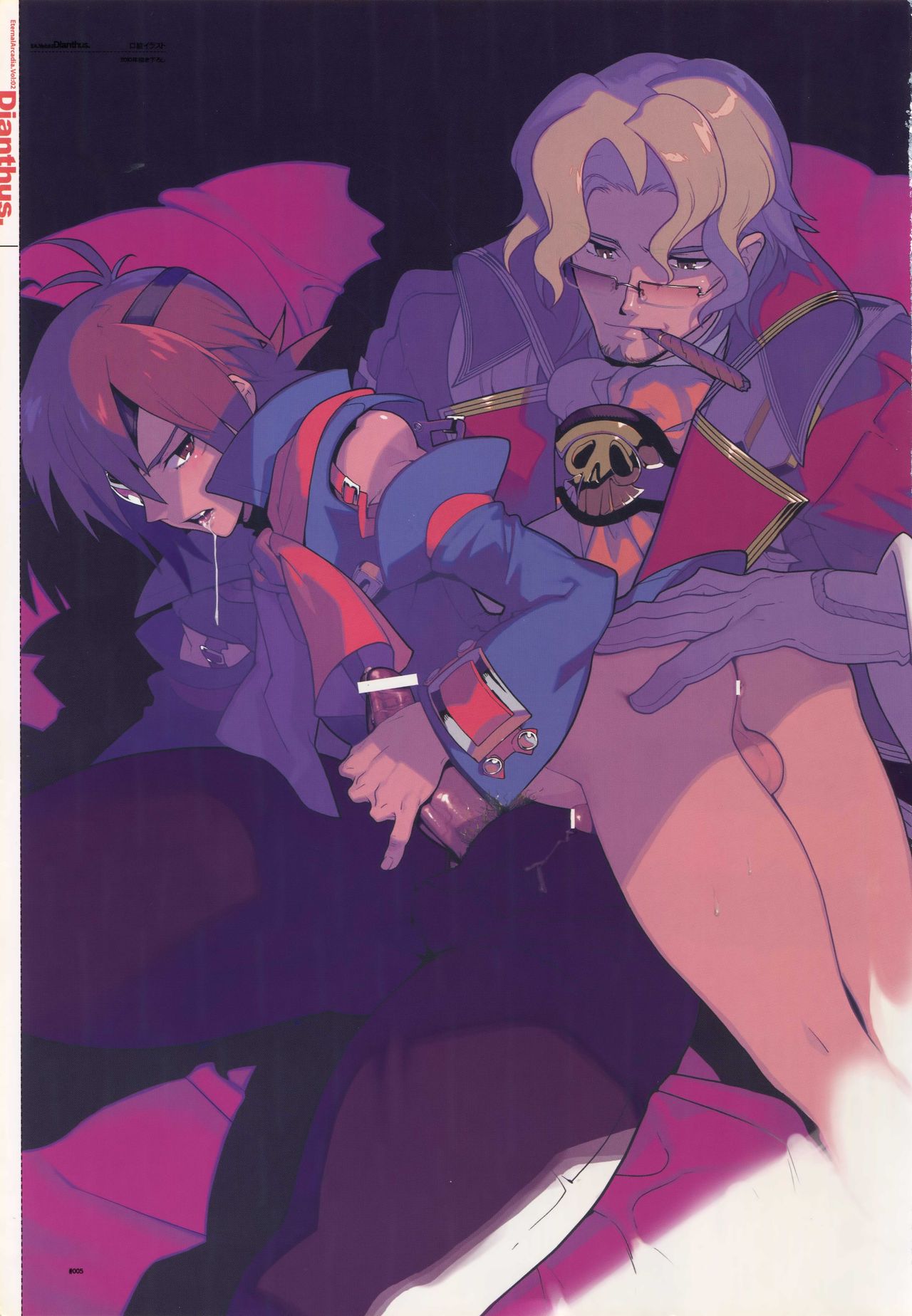 (C78) [刑法第60条 (主犯)] Diathus.EA02 (エターナルアルカディア)