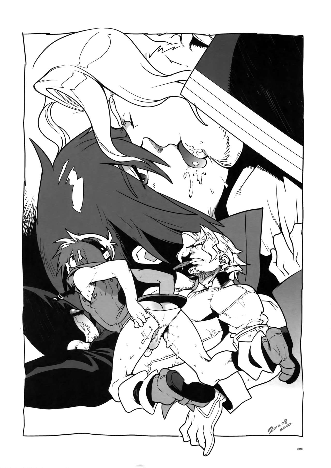 (C78) [刑法第60条 (主犯)] Diathus.EA02 (エターナルアルカディア)