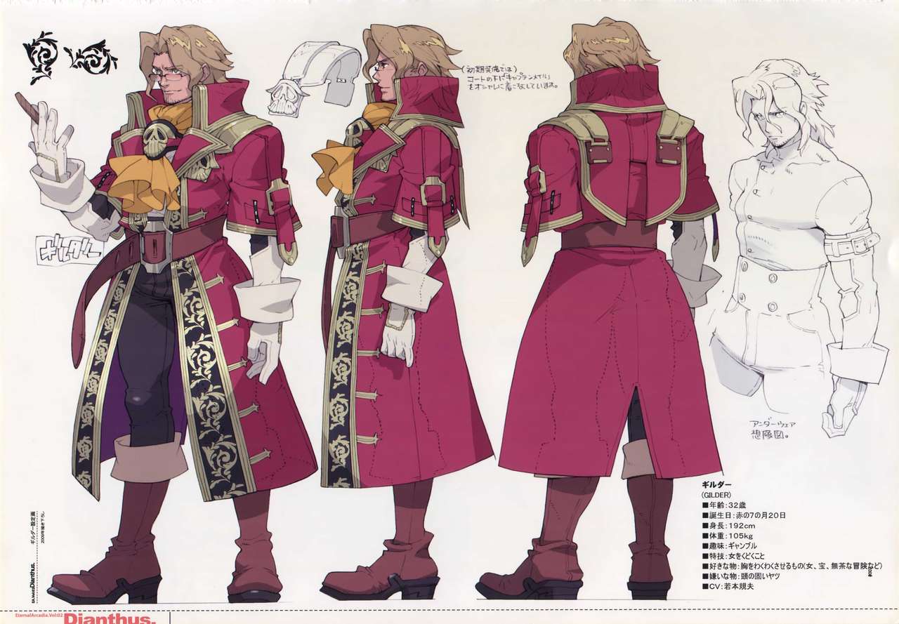 (C78) [刑法第60条 (主犯)] Diathus.EA02 (エターナルアルカディア)