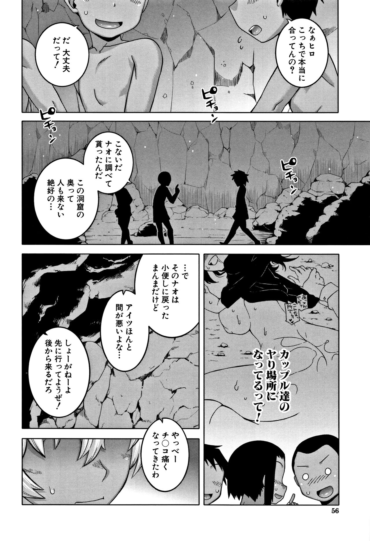 [高津] 人妻Aさんと息子の友人Nくん