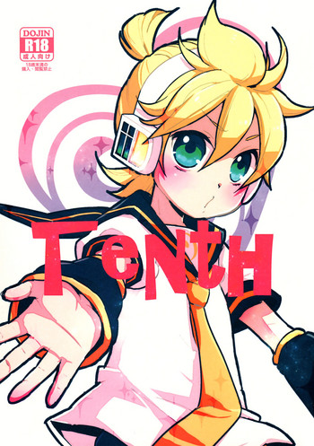 (C93) [よもすがら (よもぎりんご)] Tenth (VOCALOID)