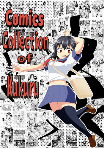 [ゲス顔のへや (ククル)] Comics Collection of Kukuru (よろず) [英訳]