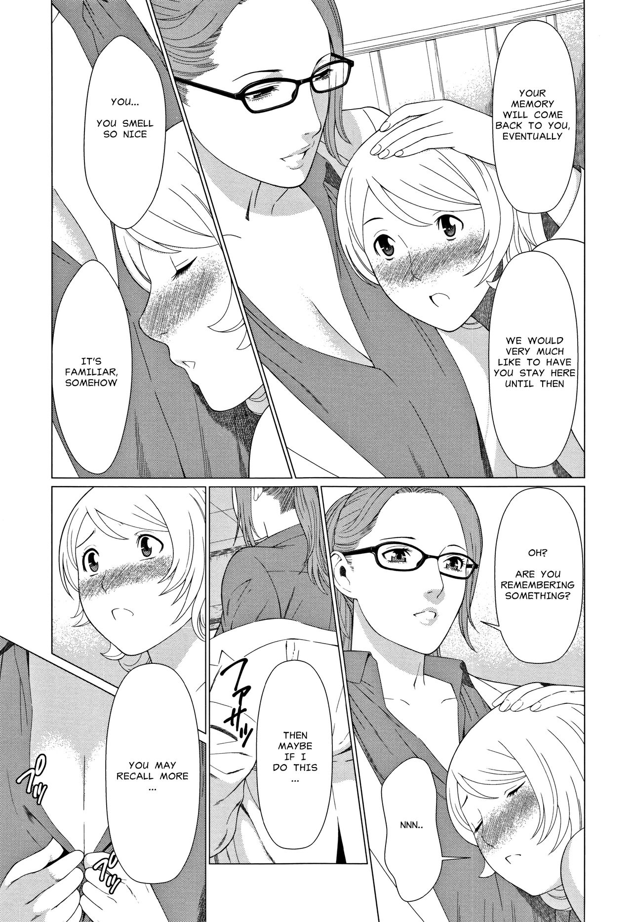 [タカスギコウ] 深霧楼奇譚 [英訳]