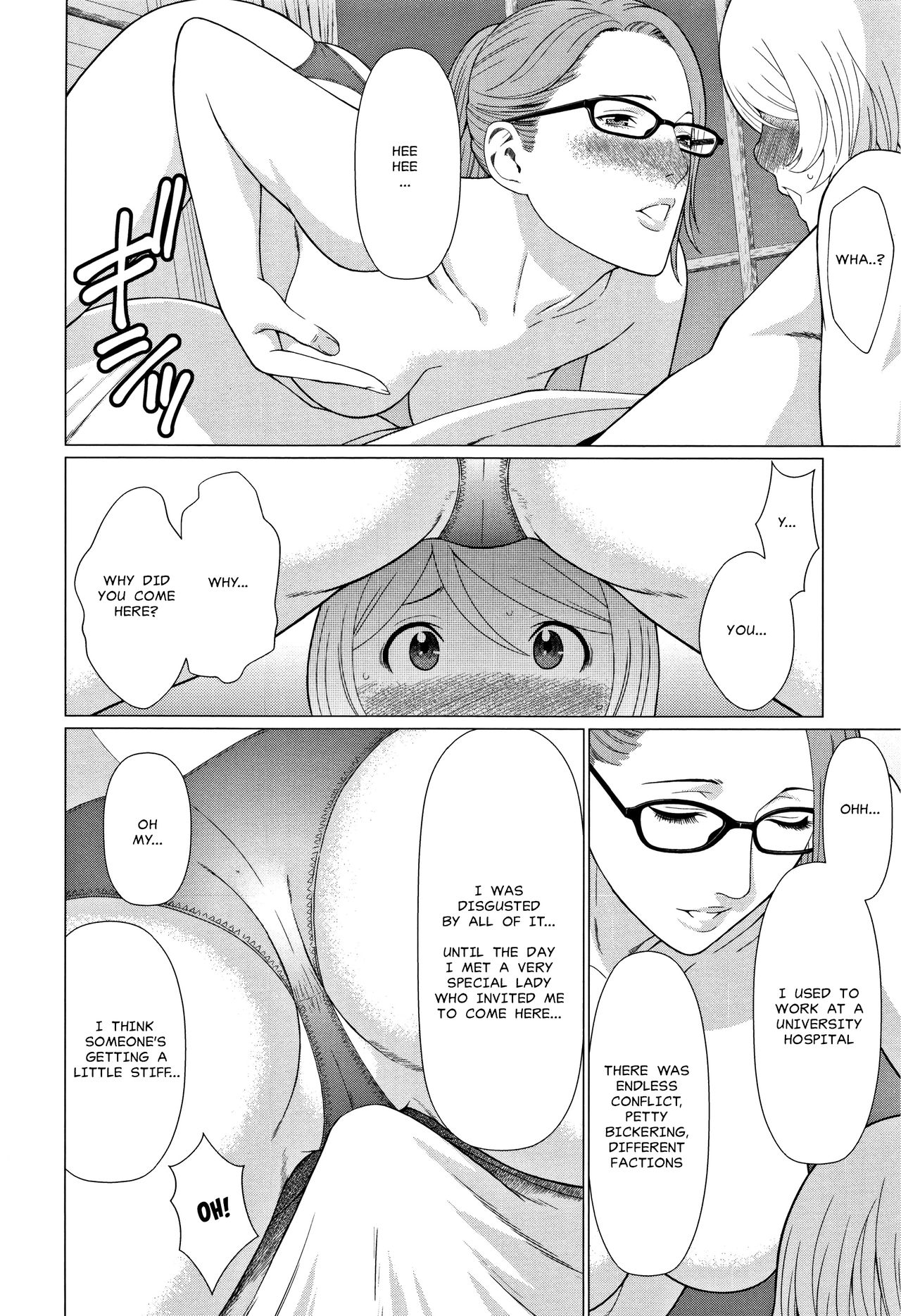 [タカスギコウ] 深霧楼奇譚 [英訳]