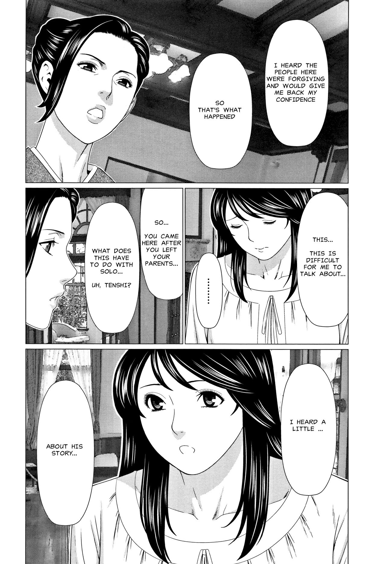 [タカスギコウ] 深霧楼奇譚 [英訳]