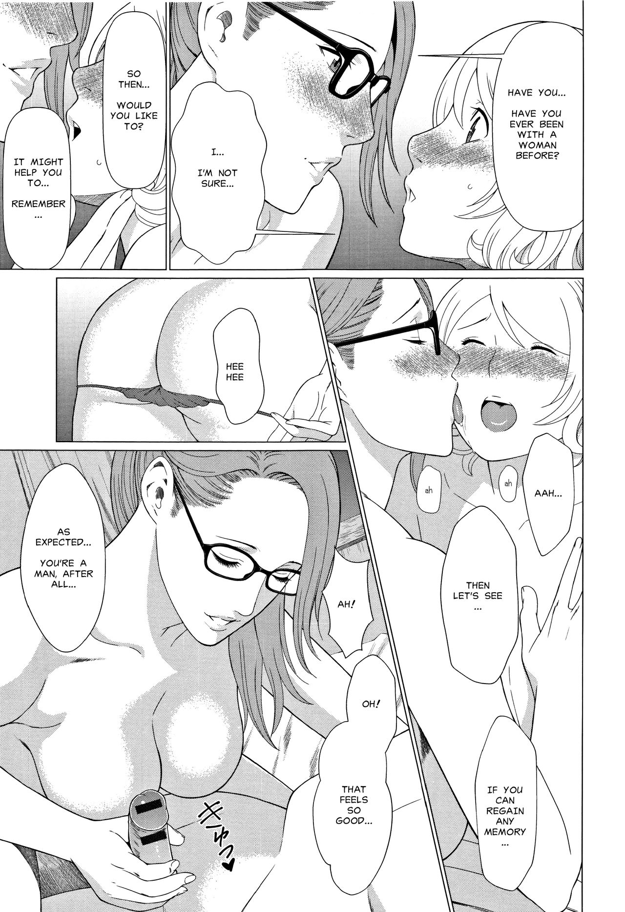 [タカスギコウ] 深霧楼奇譚 [英訳]