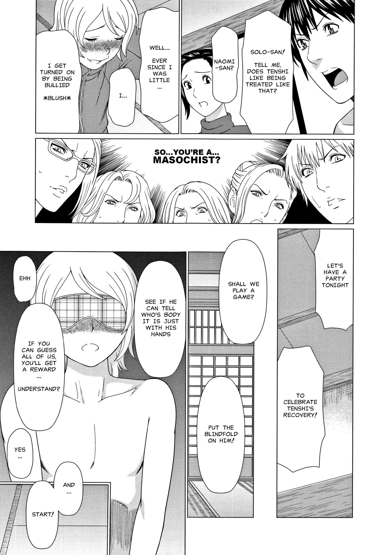 [タカスギコウ] 深霧楼奇譚 [英訳]