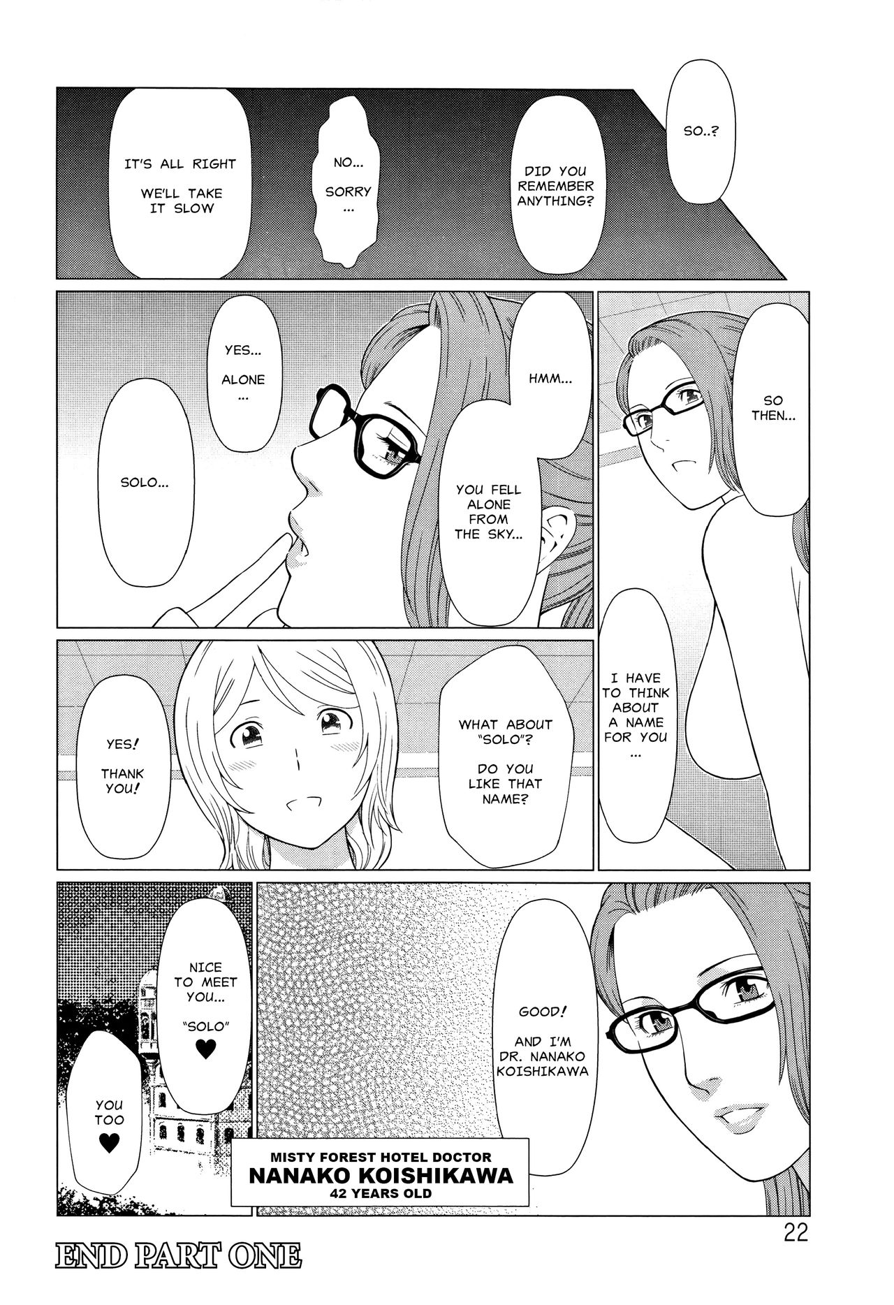 [タカスギコウ] 深霧楼奇譚 [英訳]