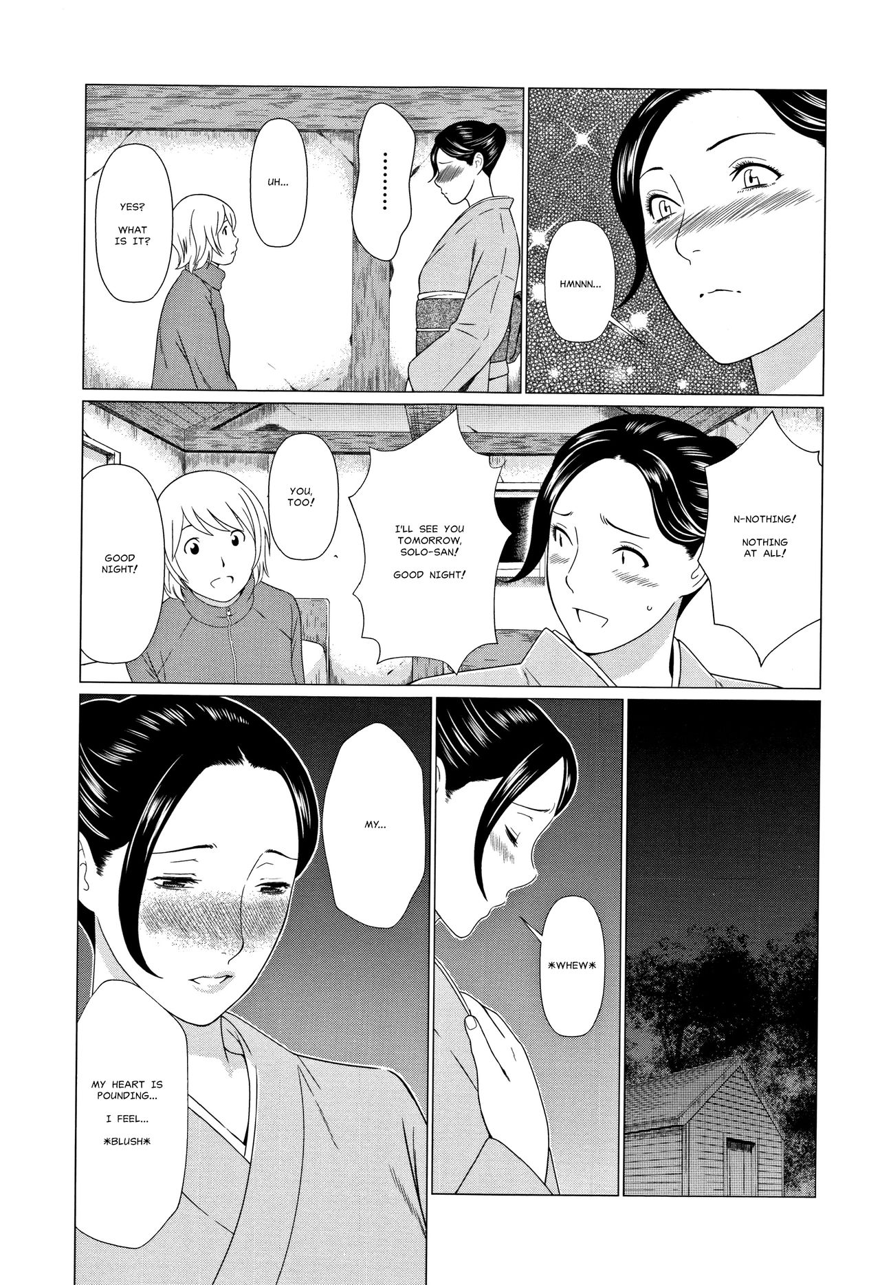 [タカスギコウ] 深霧楼奇譚 [英訳]