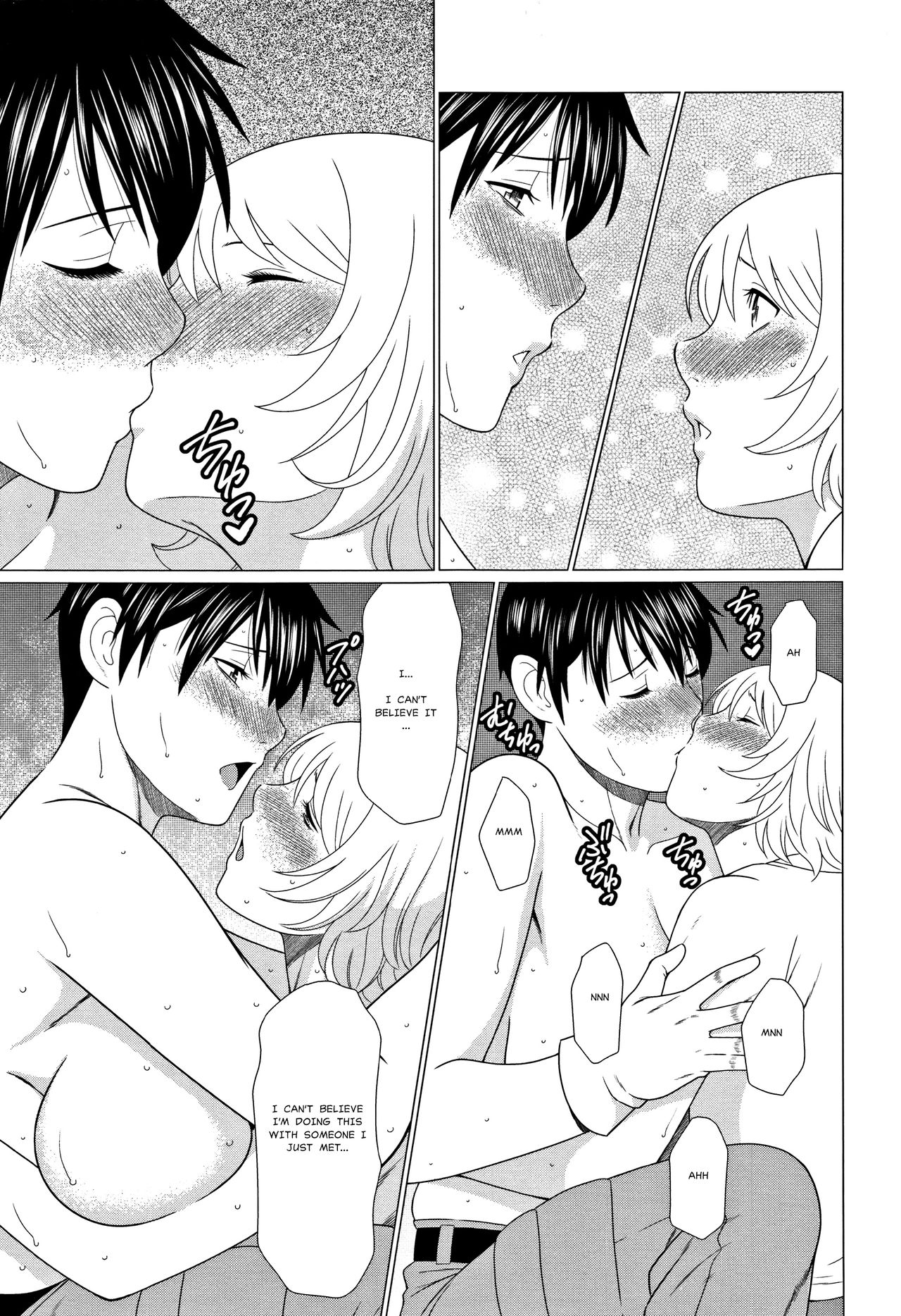 [タカスギコウ] 深霧楼奇譚 [英訳]