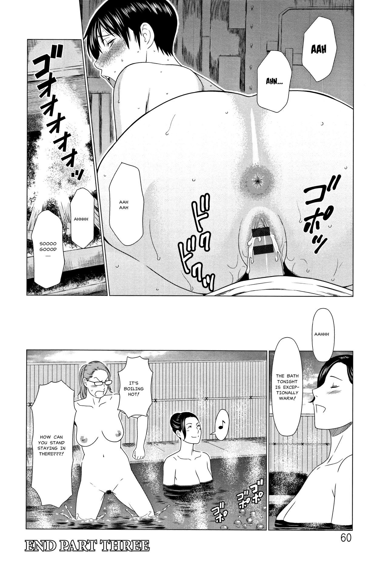 [タカスギコウ] 深霧楼奇譚 [英訳]