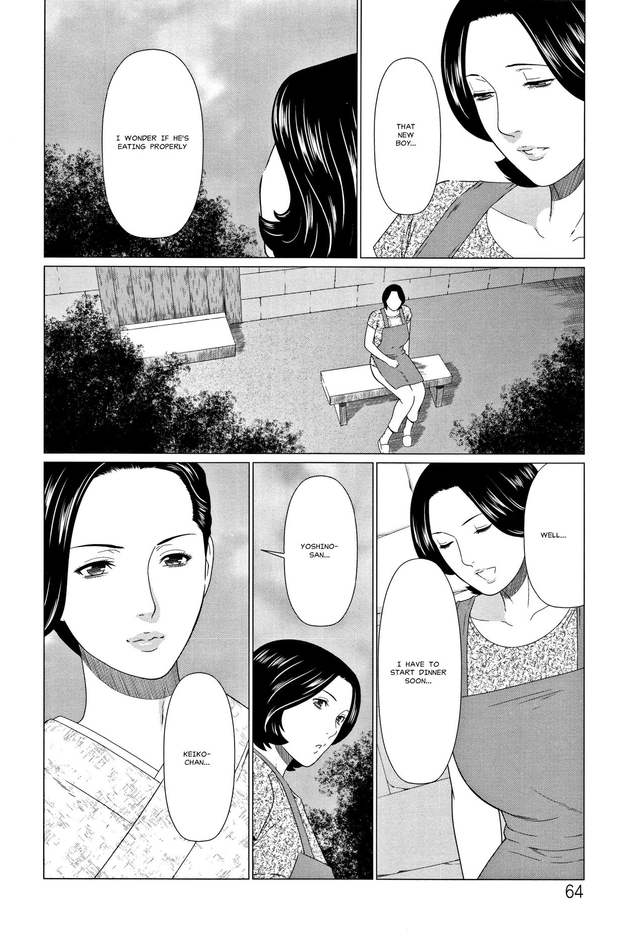 [タカスギコウ] 深霧楼奇譚 [英訳]