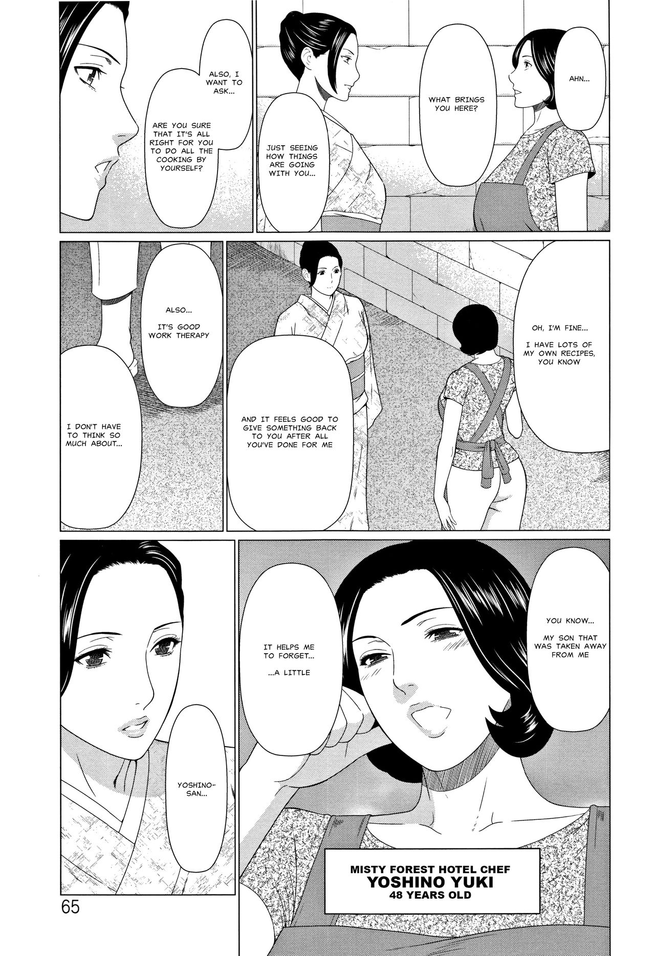 [タカスギコウ] 深霧楼奇譚 [英訳]