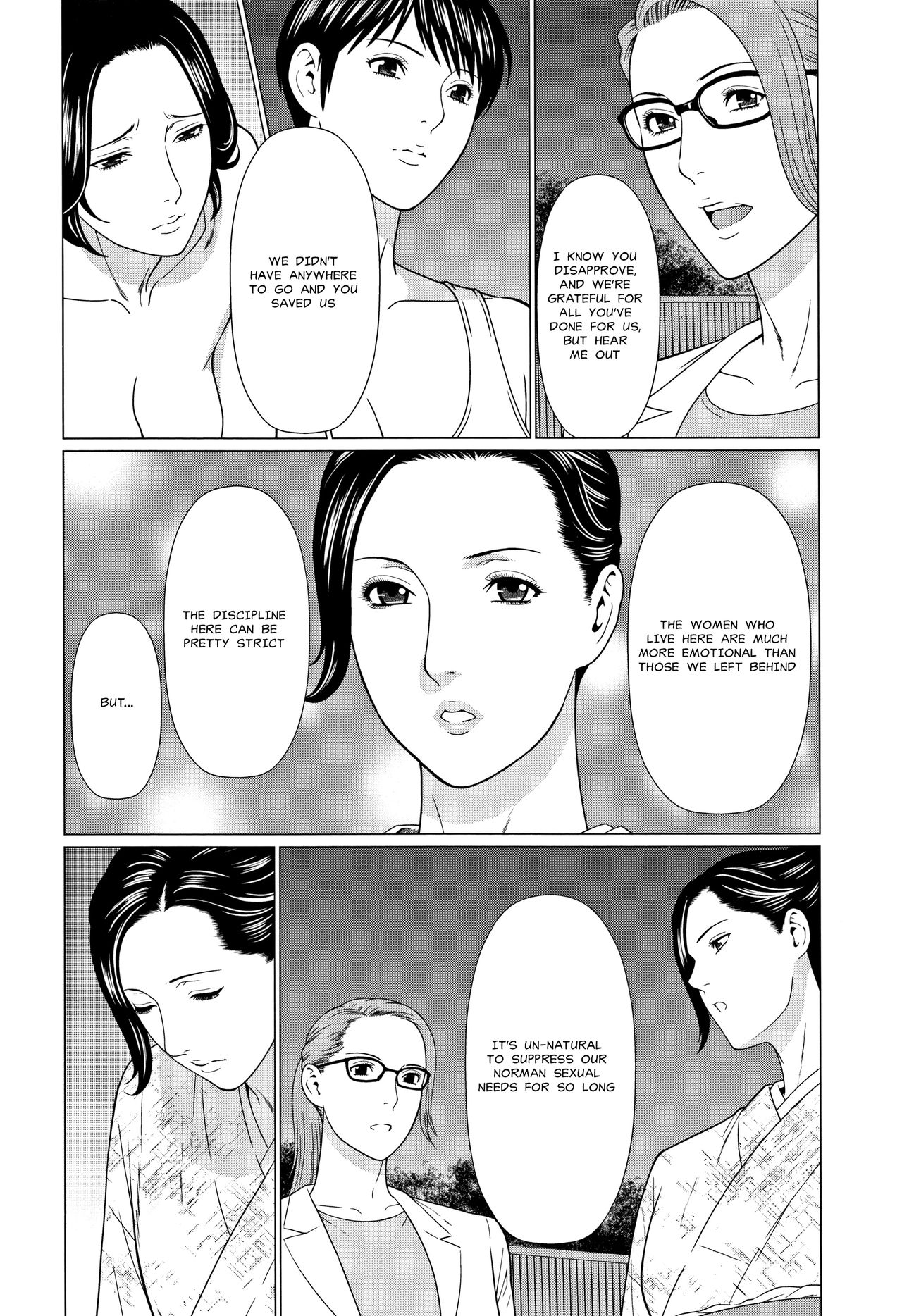 [タカスギコウ] 深霧楼奇譚 [英訳]