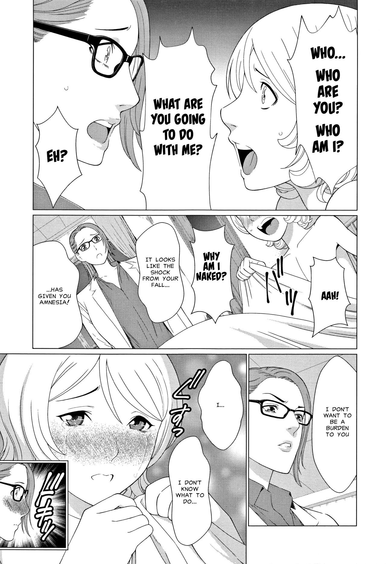 [タカスギコウ] 深霧楼奇譚 [英訳]