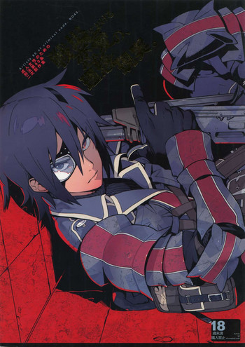 (C81) [刑法第60条 (主犯)] 戦場における恋愛の、理想と現実。 (戦場のヴァルキュリア)