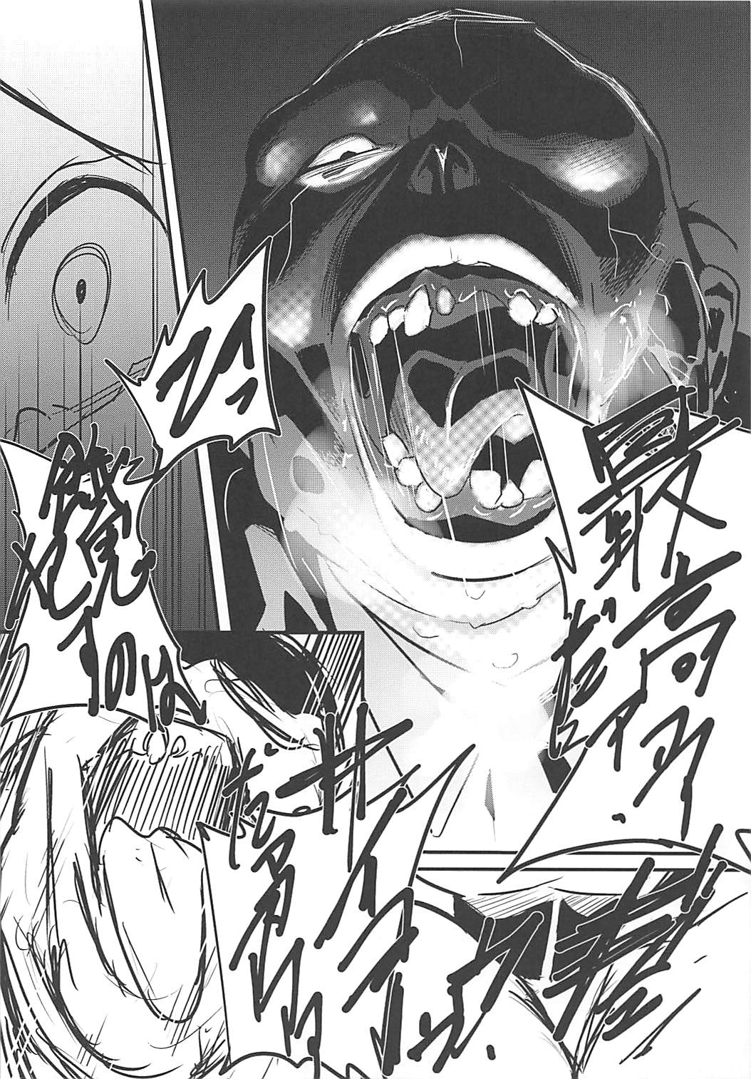 (C92) [Black Factory (舷)] 潮襲 (艦隊これくしょん-艦これ-)