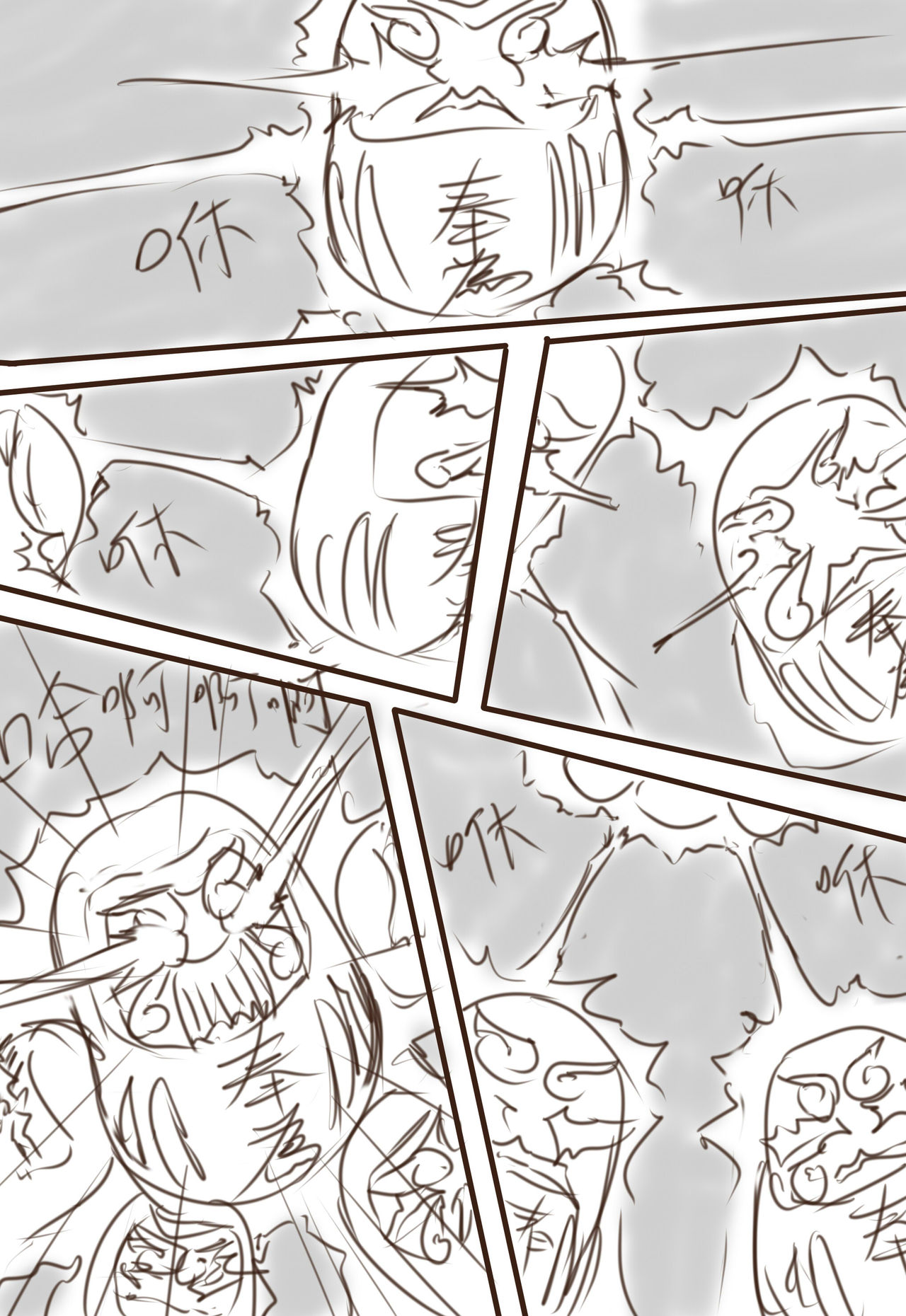 [Snow大王] 狗糧的逆襲 (陰陽師) [中国語]