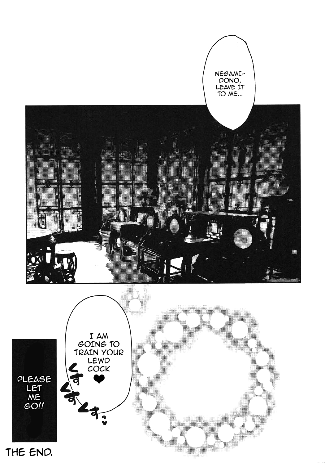 (COMIC1☆6) [うすべに屋 (うすべに桜子)] 私にそんなに足でおしおきされたいの? (真・三國無双) [英訳]