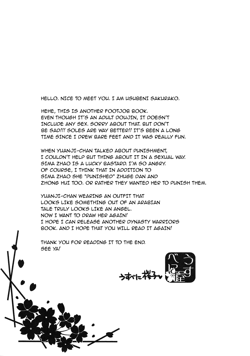 (COMIC1☆6) [うすべに屋 (うすべに桜子)] 私にそんなに足でおしおきされたいの? (真・三國無双) [英訳]