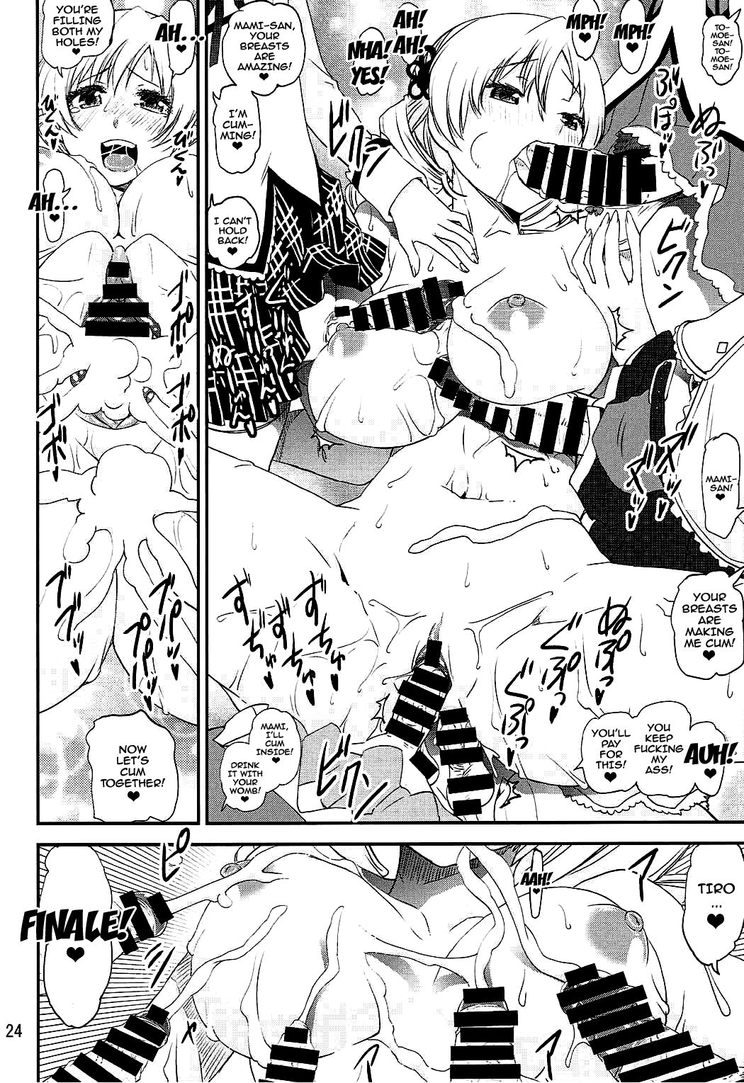 (C87) [かたまり屋 (しなま, カネツキマサヨシ)] だしてイイのよ (魔法少女まどか☆マギカ) [英訳]