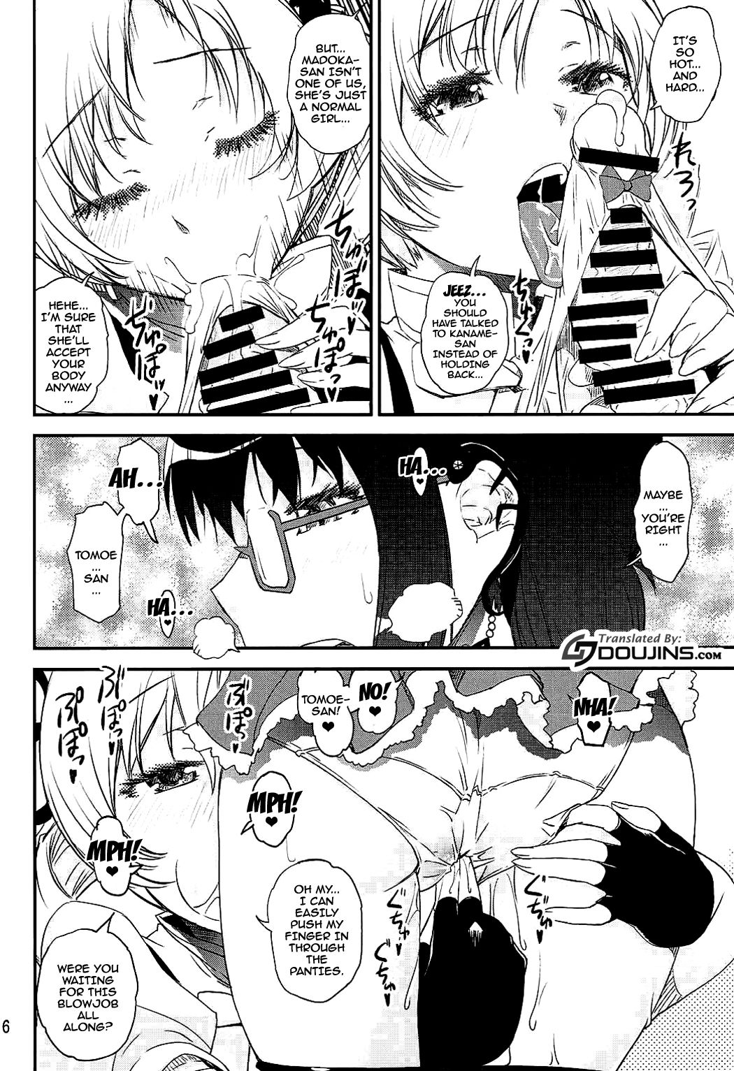 (C87) [かたまり屋 (しなま, カネツキマサヨシ)] だしてイイのよ (魔法少女まどか☆マギカ) [英訳]