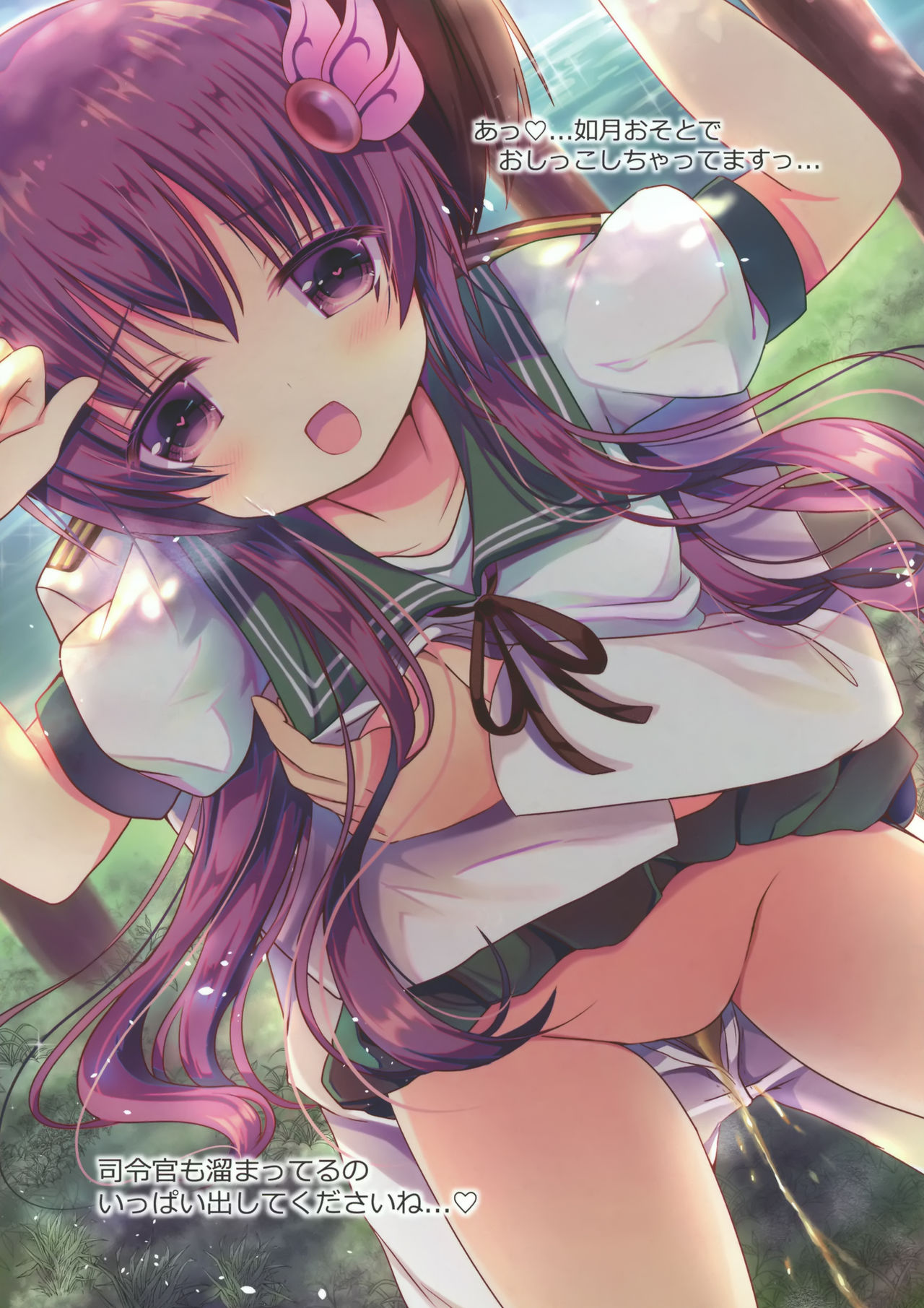 (COMIC1☆10) [ChocolateAddiction (蜜葵ぽんず)] 睦月型ごほうし事情 (艦隊これくしょん -艦これ-)