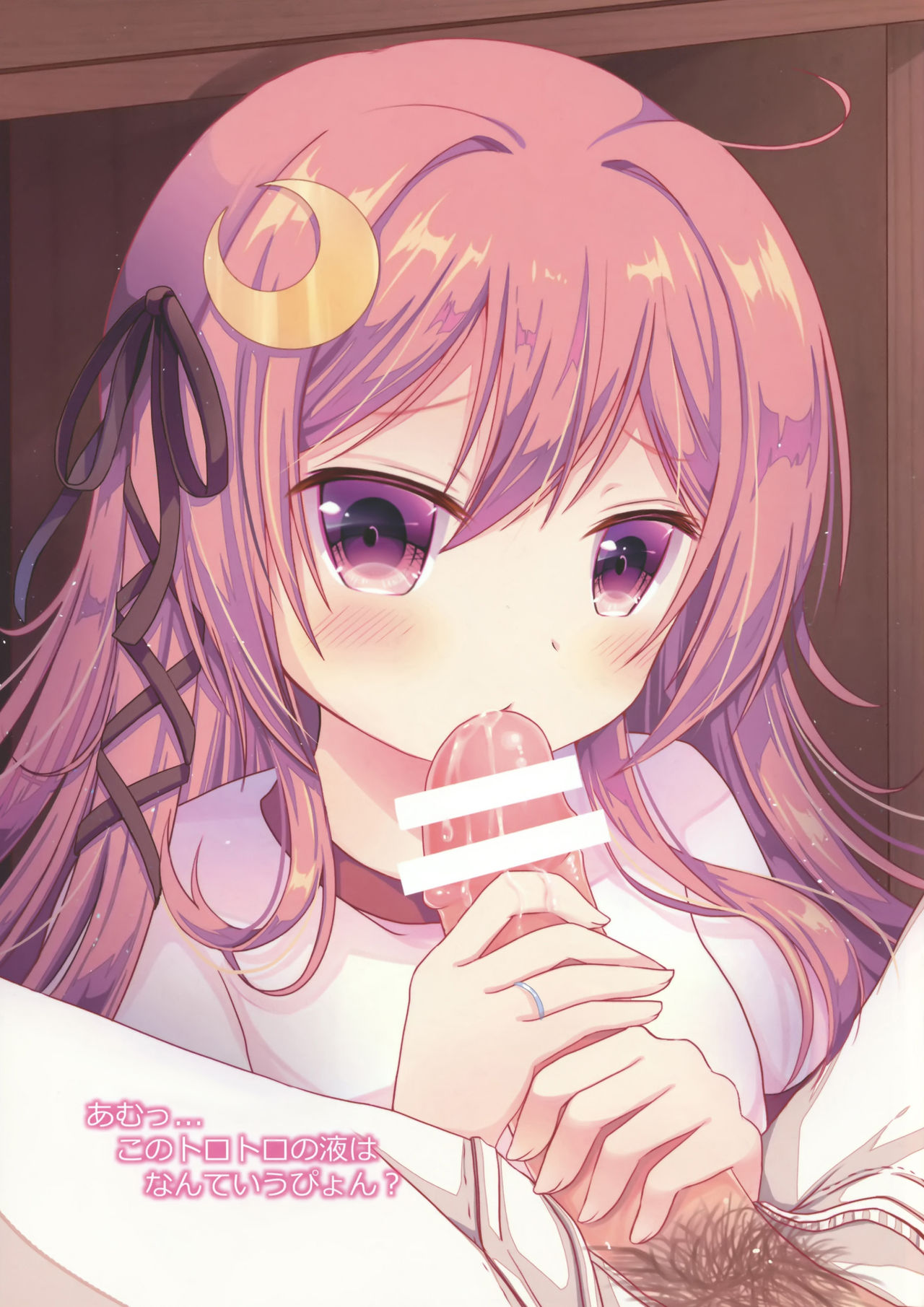 (COMIC1☆10) [ChocolateAddiction (蜜葵ぽんず)] 睦月型ごほうし事情 (艦隊これくしょん -艦これ-)