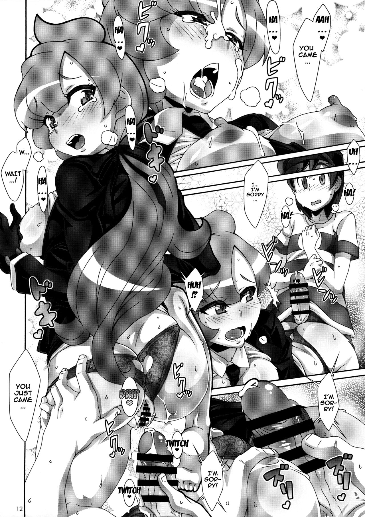 (COMIC1☆11) [悪性真性物 (糊)] ULTRA BUTT (ポケットモンスター サン・ムーン) [英訳]