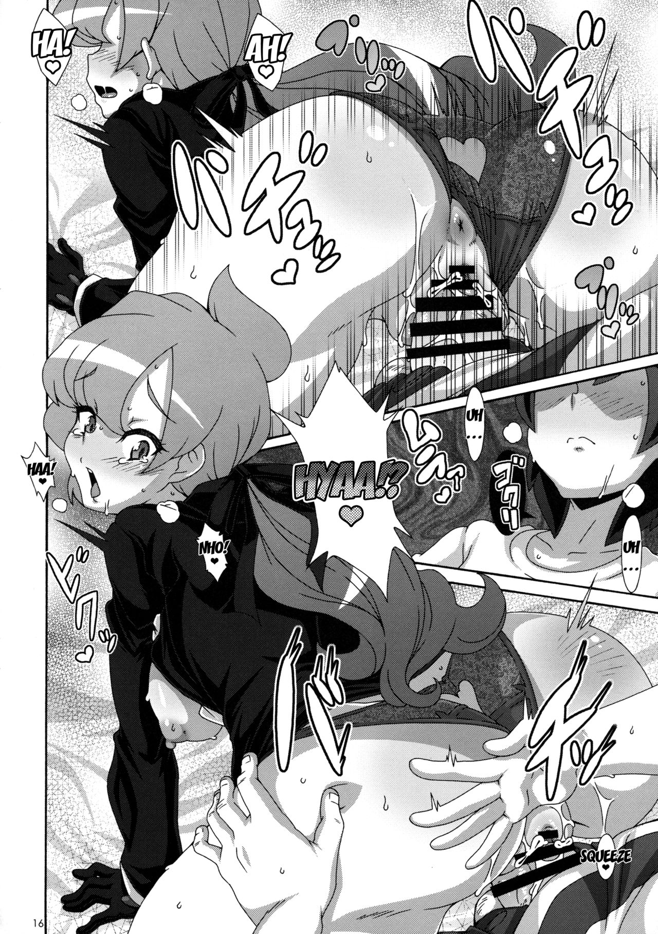 (COMIC1☆11) [悪性真性物 (糊)] ULTRA BUTT (ポケットモンスター サン・ムーン) [英訳]