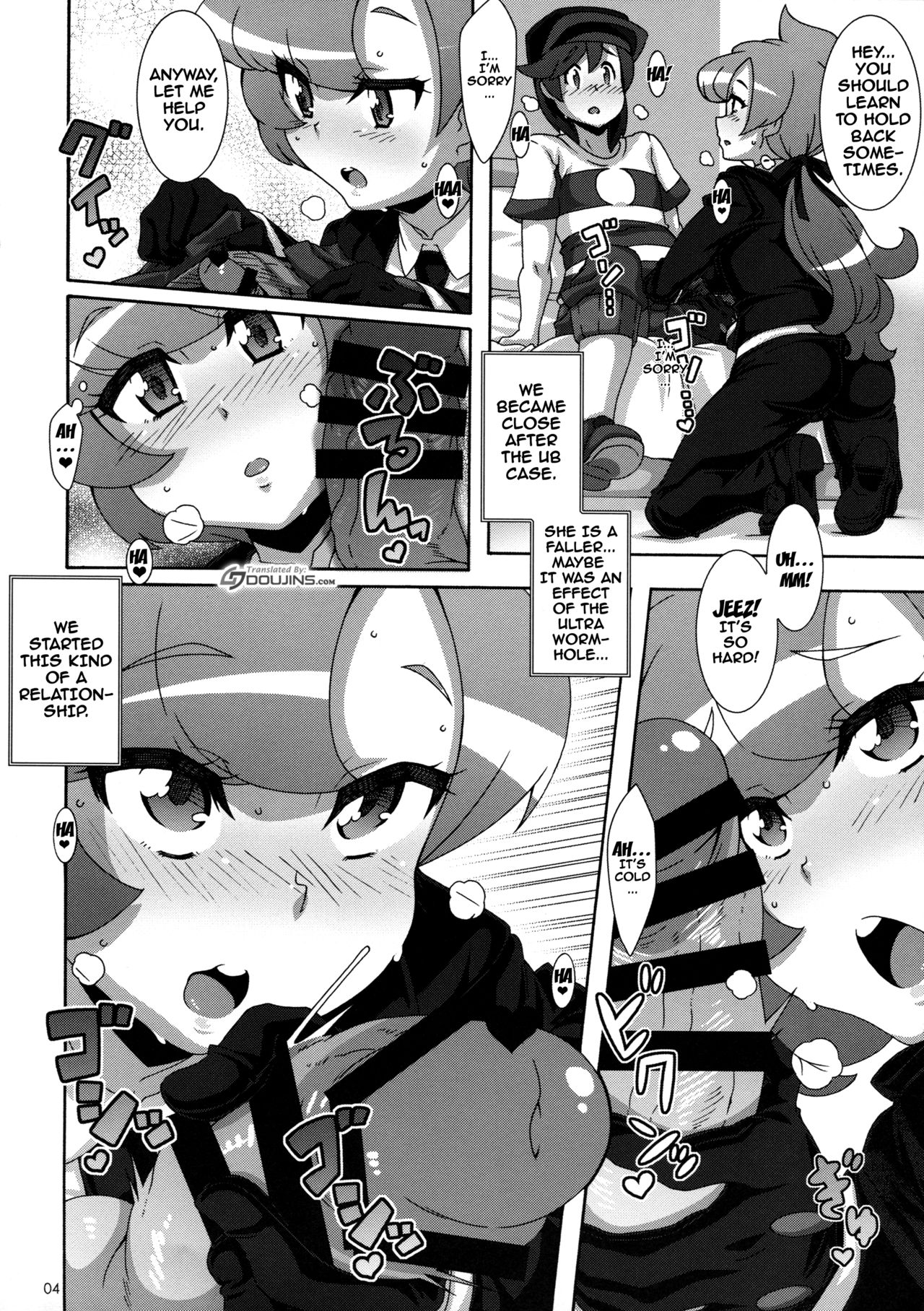 (COMIC1☆11) [悪性真性物 (糊)] ULTRA BUTT (ポケットモンスター サン・ムーン) [英訳]