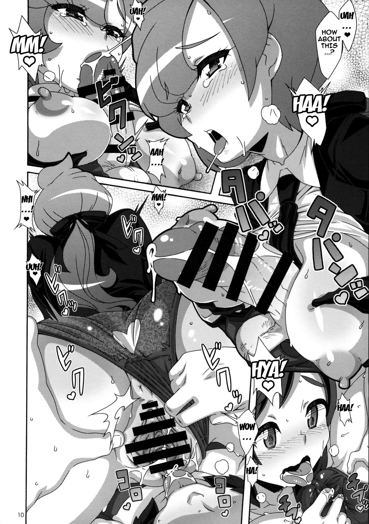 (COMIC1☆11) [悪性真性物 (糊)] ULTRA BUTT (ポケットモンスター サン・ムーン) [英訳]