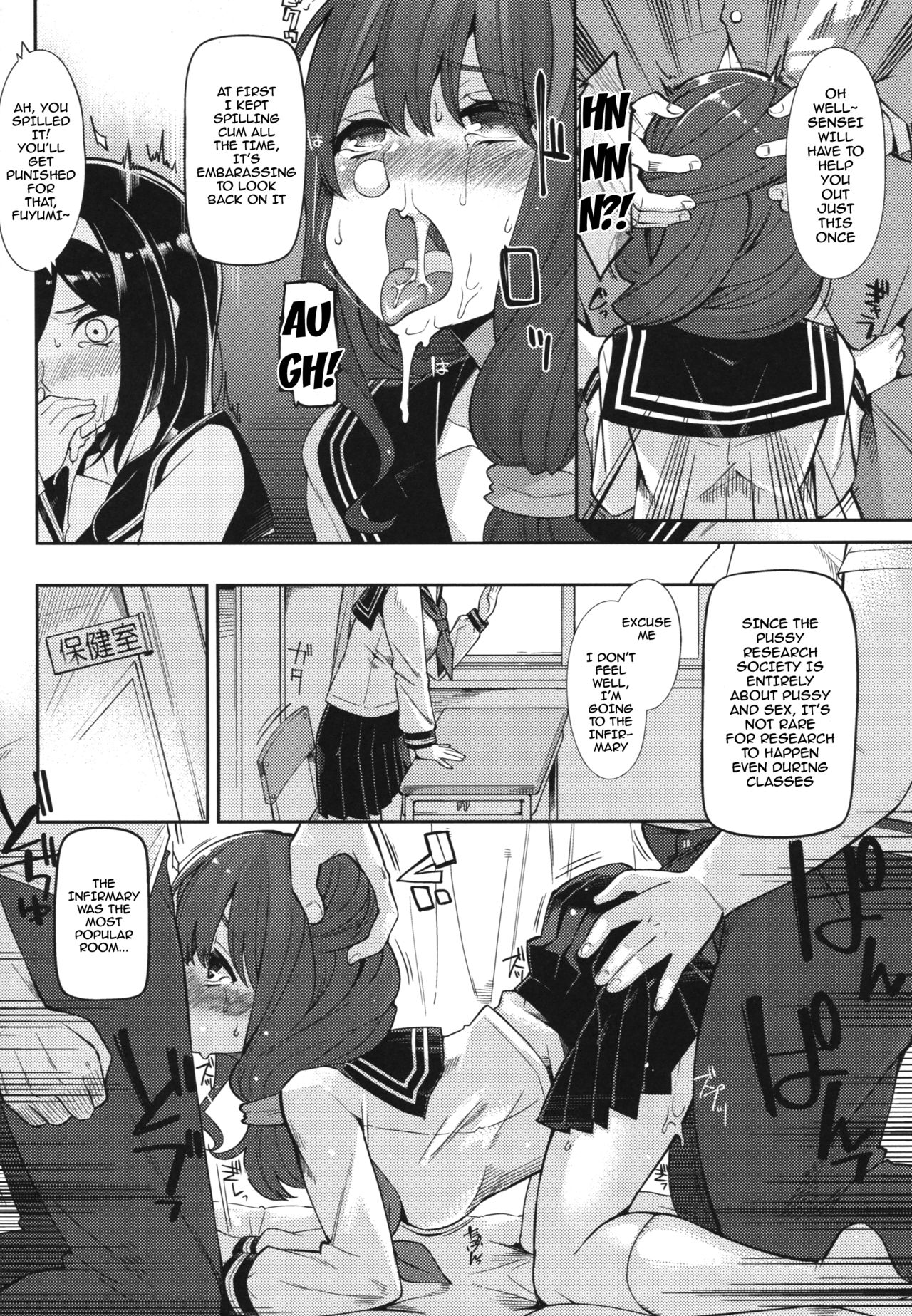 (COMIC1☆11) [昭和最終戦線 (はなうな)] 神山高校オマンコ研究会活動記録 (氷菓) [英訳]