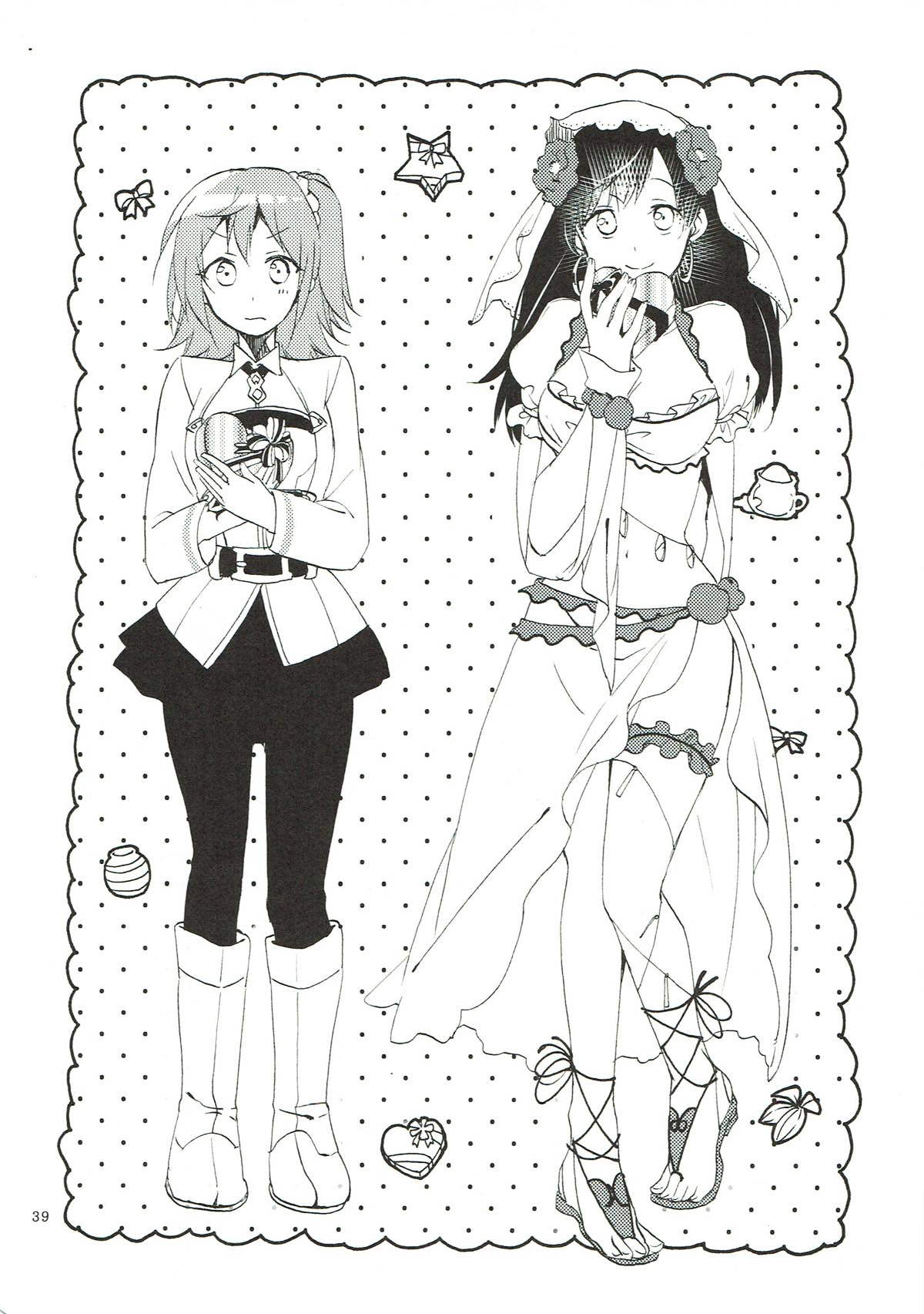 (Go! My Master ver.Girl2) [にらたま (せきはら、広人)] MEMORIAL MG (Fate/Grand Order) [中国翻訳]